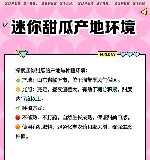 迷你世界中南瓜的种植方法是什么？种植后如何管理？
