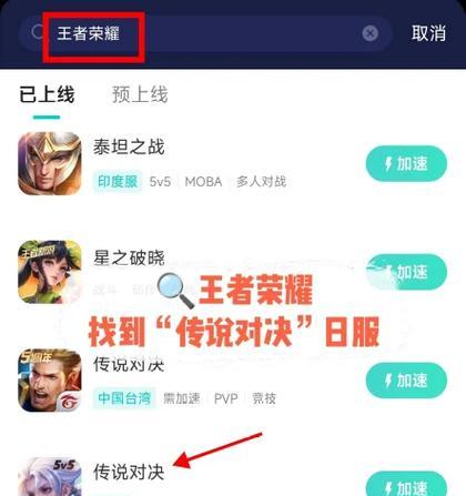 王者荣耀登录账号的步骤是什么？登录遇到问题怎么办？