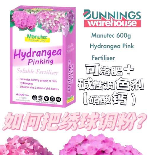 粉色精粹获取方法有哪些？