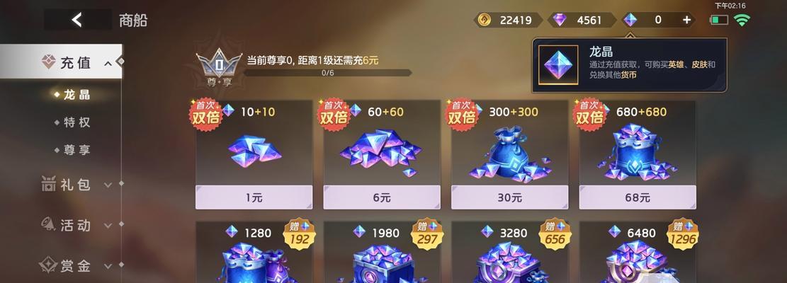 哪些英雄还未上架手游？如何获取信息？
