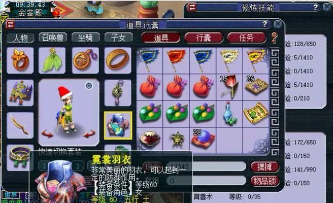 梦幻西游司辰密令热修如何获得？热修的获取途径是什么？