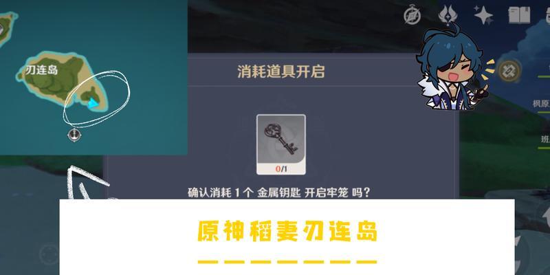 幻想怎么拿到钥匙原神？钥匙有什么用途？