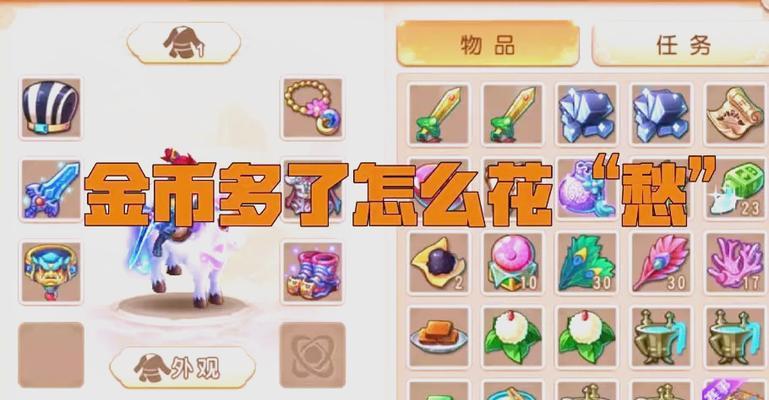 梦幻手游金币号在哪个区最值钱？