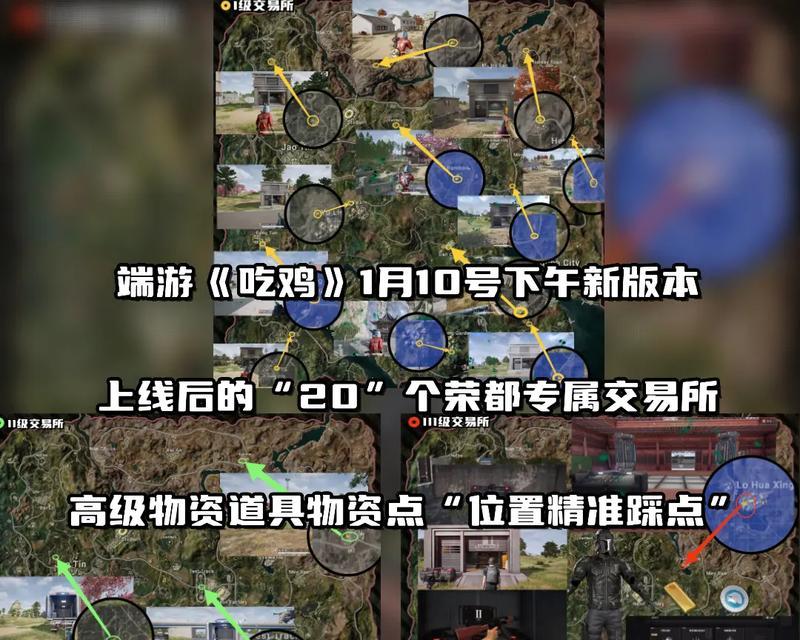 绝地求生国际服下载流程是怎样的？