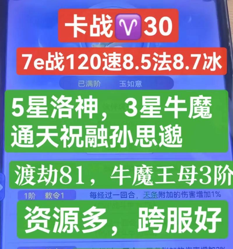 梦幻西游洛神的作用是什么？