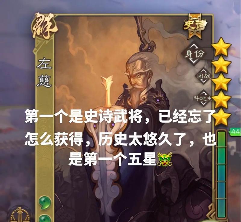 三国杀中史诗武将如何抽取？抽卡策略有哪些？