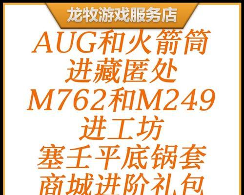 绝地求生中公会代币如何使用？有哪些用途？