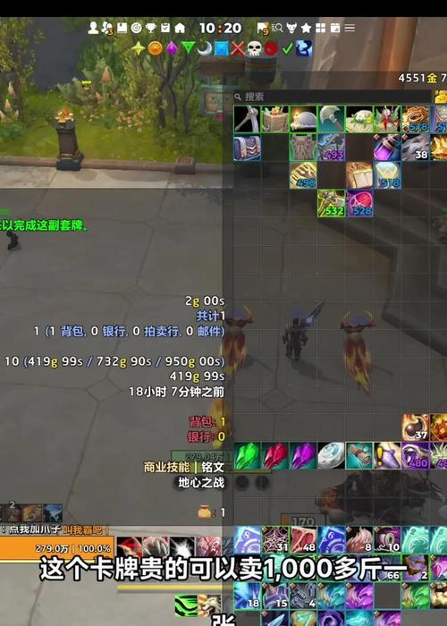 如何在魔兽世界中玩得更好？有哪些提升游戏体验的建议？