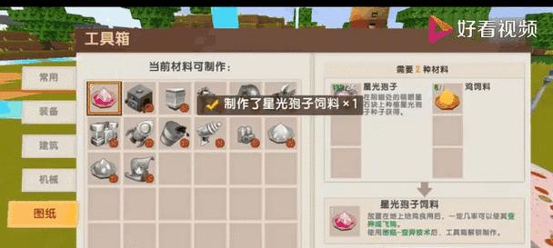 迷你世界中捉鸡的技巧是什么？