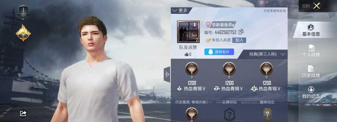 绝地求生中章鱼挂坠的获取方式是什么？