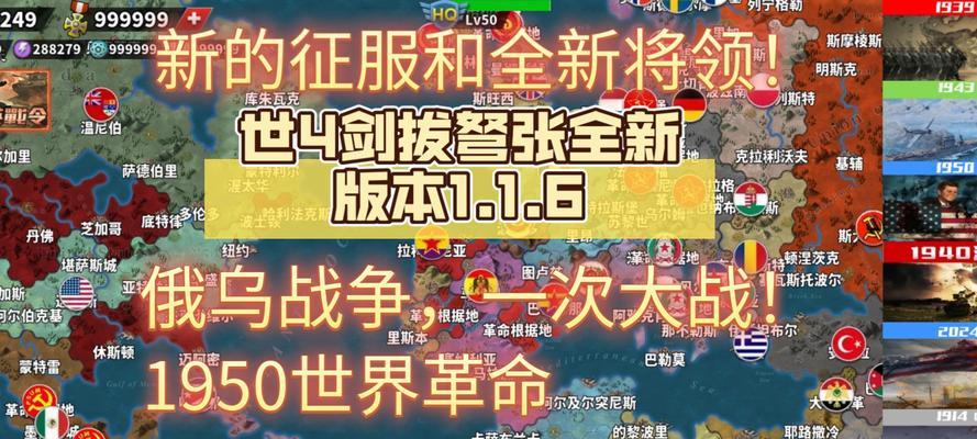 哪个类似俄乌战争的手游好玩？这些游戏的特色是什么？