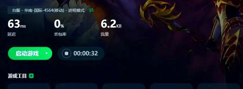 迅游魔兽世界国际服怎么下载？下载过程中可能遇到的问题及解决方法？