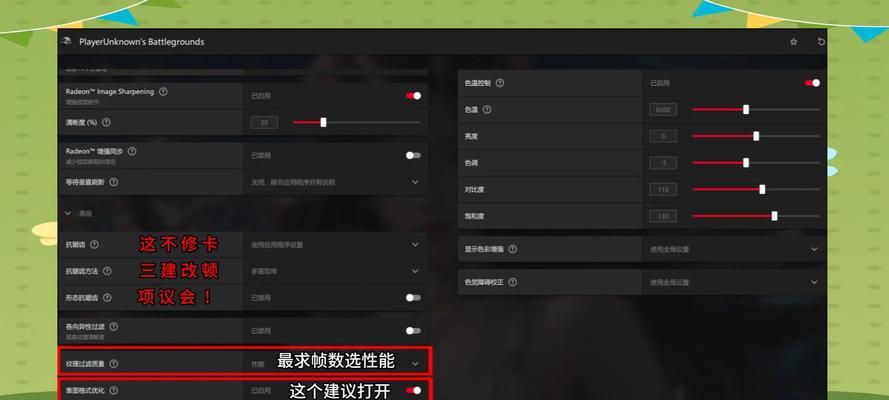 绝地求生应援伙伴绑定如何解除？有方法吗？