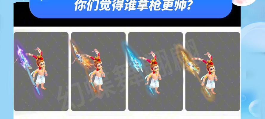 梦幻西游五枪套装效果如何？套装适合哪些角色？