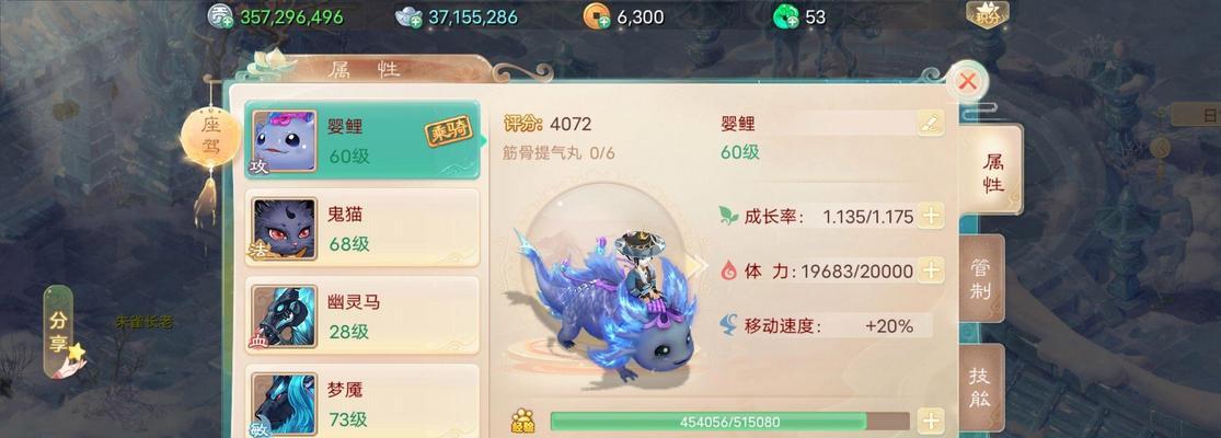 镇魔曲手游带什么宝宝？选择哪种宝宝最有利？