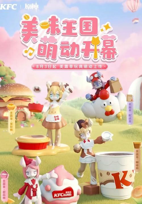 靖江原神麦当劳的具体地址是什么？