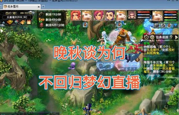 梦幻西游晚秋事件是什么？晚秋事件对游戏有什么影响？