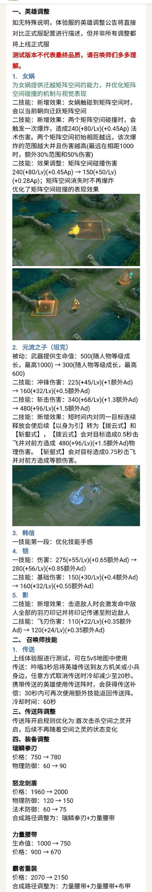 如何优化英雄联盟技能释放的流畅度？