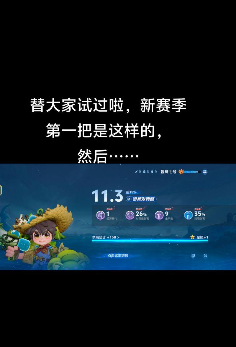 王者荣耀反馈问题的正确方式是什么？