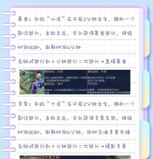 王者荣耀中熊猫英雄应该优先吸哪种野怪？