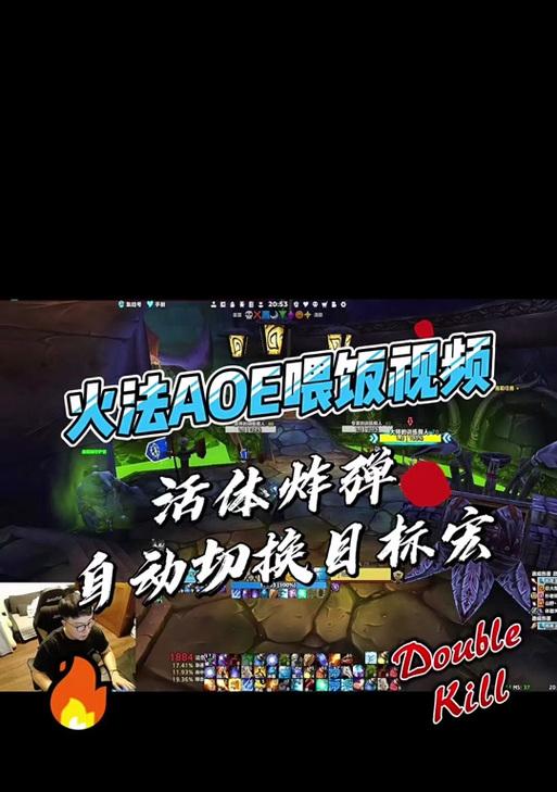 魔兽世界中如何快速切换目标的目标？有哪些快捷键或技巧？