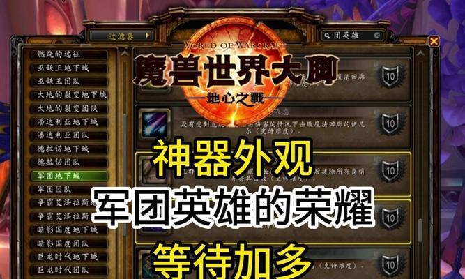 魔兽中如何设置攻击自动选目标？