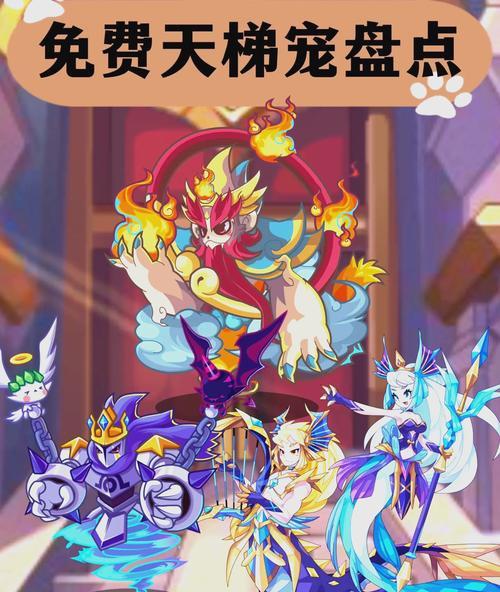 洛克王国情感卡使用指南？有什么效果？