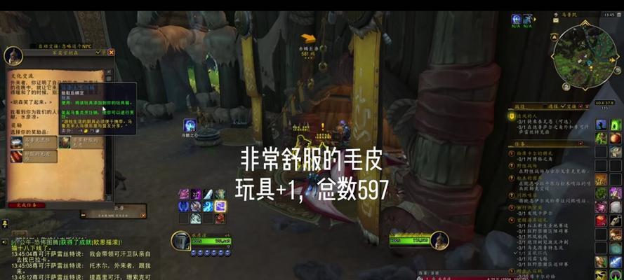魔兽半人马声望如何开启？开启声望后有哪些好处？