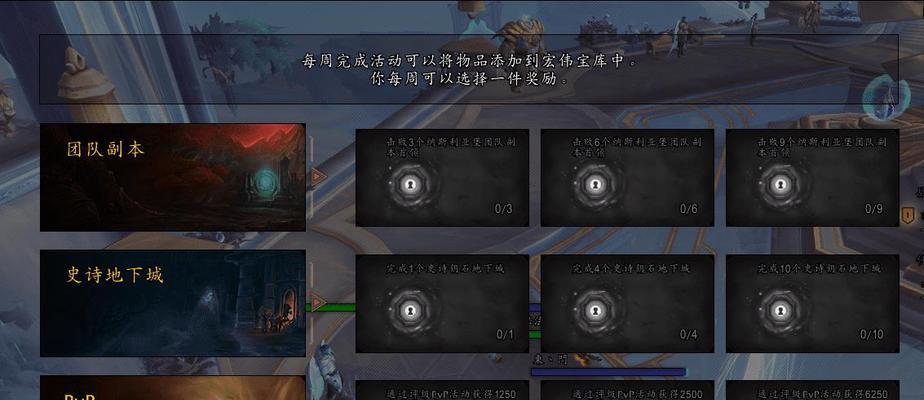 翻页宏在魔兽世界中的制作方法是什么？如何制作？