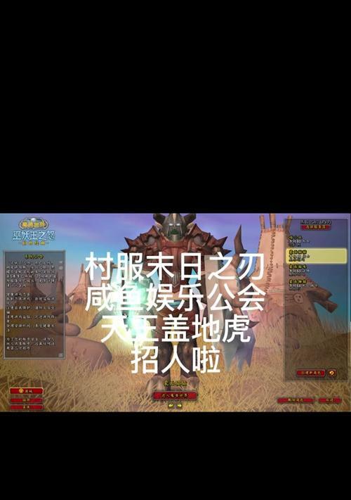 如何关闭魔兽世界中豺狼人的叫声？