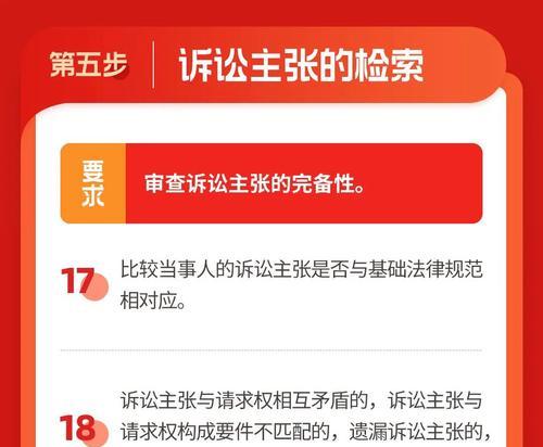审判技能如何快速升级？升级审判需要注意什么？