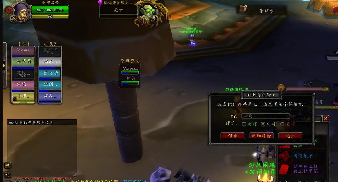 魔兽世界如何将联盟物品卖给部落玩家？交易方法是什么？