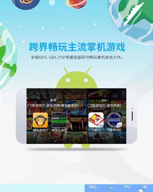 蓝牙传输王者荣耀文件的正确步骤是什么？