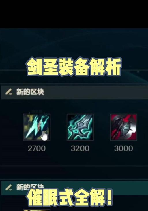 魔兽世界中剑圣战旗如何获得？获取剑圣战旗的方法是什么？