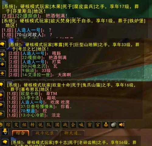 魔兽世界特色模式开启方法是什么？