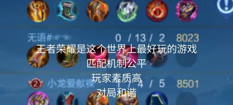 王者荣耀中哪个模式经验最多？经验丰富的游戏模式是什么？