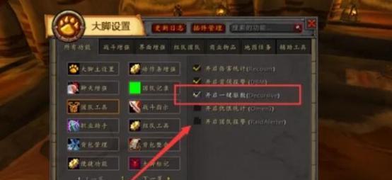 魔兽正式服驱散技能如何使用？驱散的正确方法是什么？