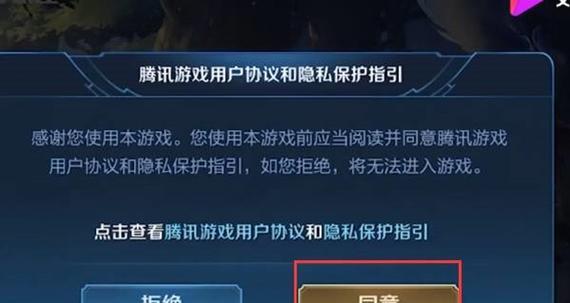 如何登录他人账号玩王者荣耀？