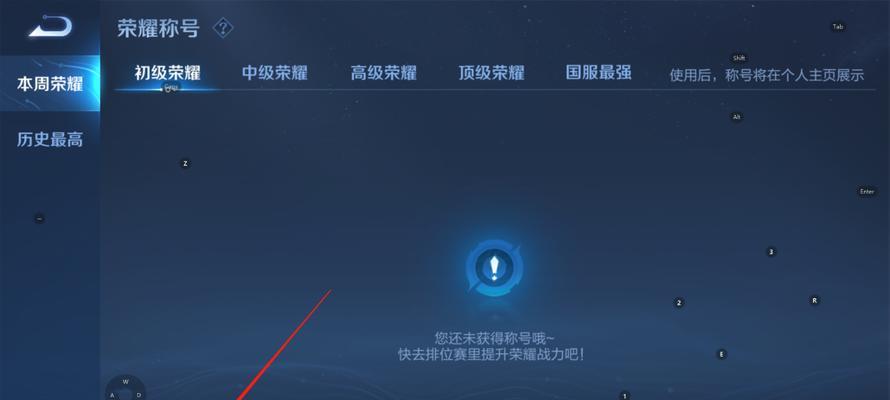 关闭王者荣耀位置信息会有什么后果？