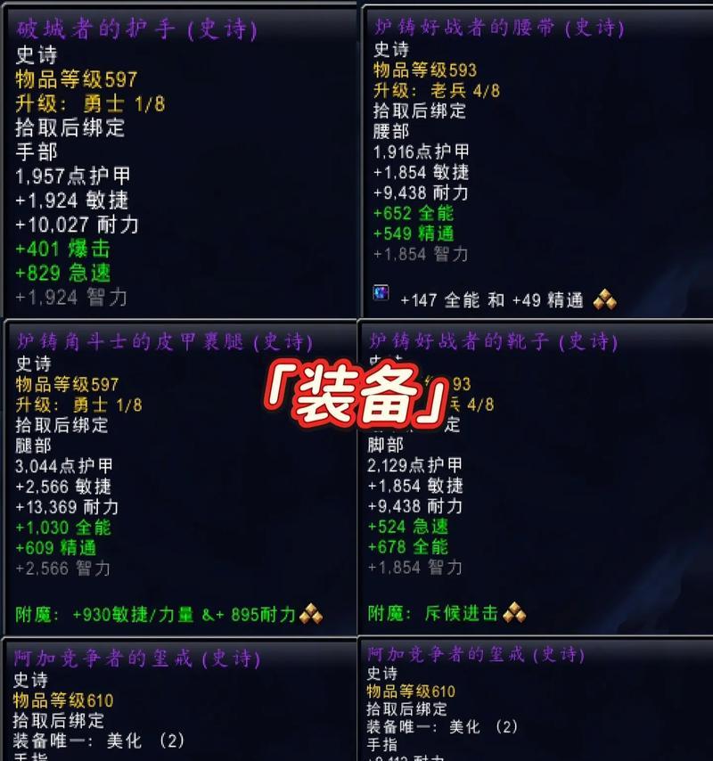 拍拍魔兽世界应该怎么玩？游戏玩法有哪些？