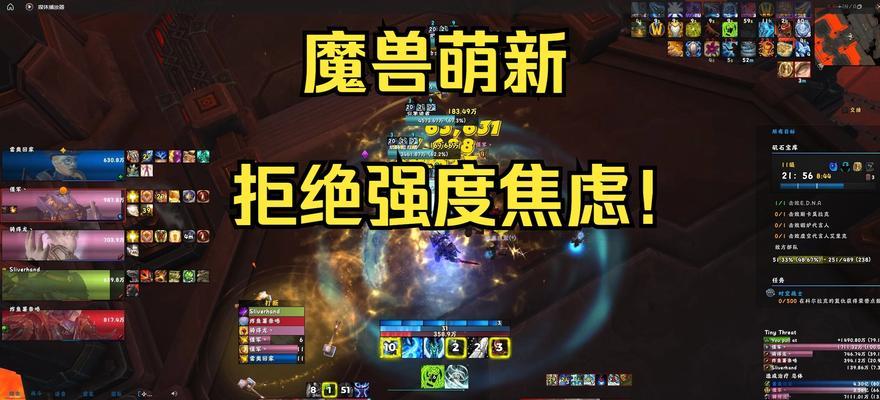 魔兽世界新手试玩关闭后还能做什么？