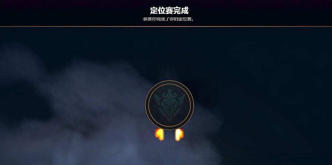 英雄联盟排位赛中黑铁段位如何上分？上分过程中可能遇到哪些问题？