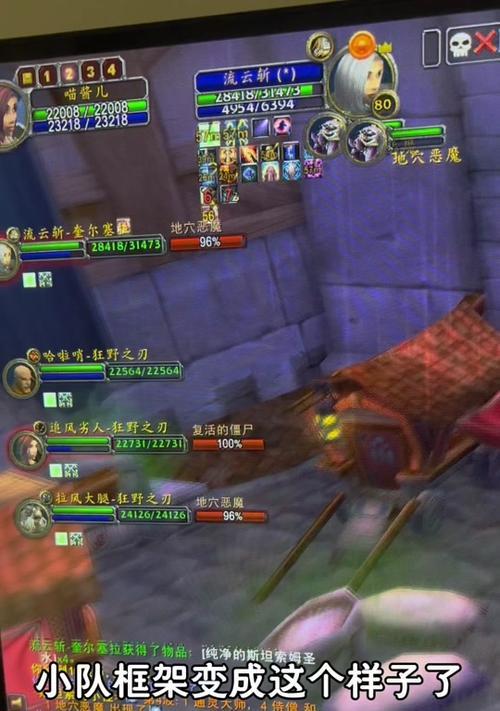 魔兽世界中小队成员如何调整？有哪些技巧？