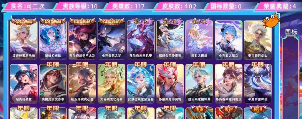 无情琉璃在王者荣耀中的获取方法是什么？