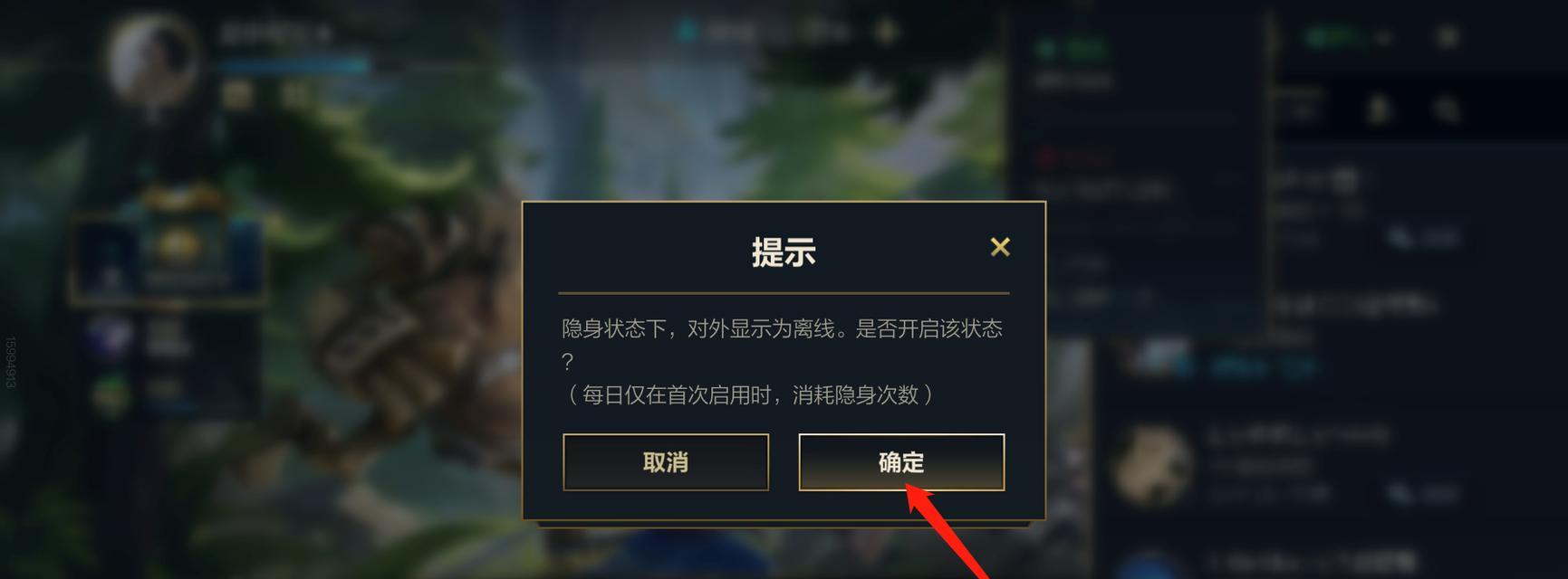 英雄联盟账号删除的步骤是什么？