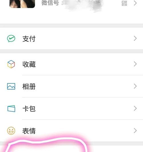 魔兽部落铃声更换方法是什么？如何自定义铃声？
