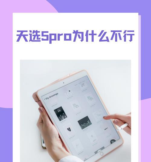 天选5pro设置魔兽世界有哪些步骤？