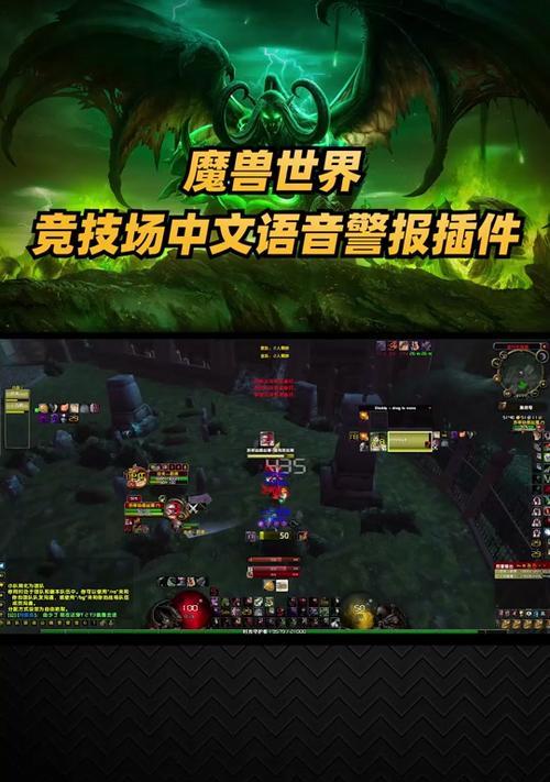 魔兽中如何取消自动增强？