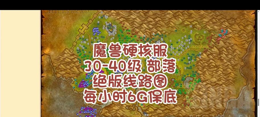 魔兽世界如何设置默认使用核显？