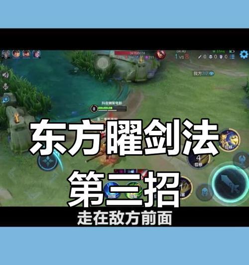 王者荣耀逍遥无间的技巧是什么？如何玩好逍遥无间？